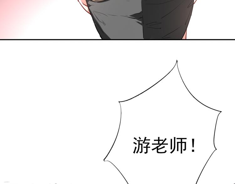 第3话 决定命运的解题20