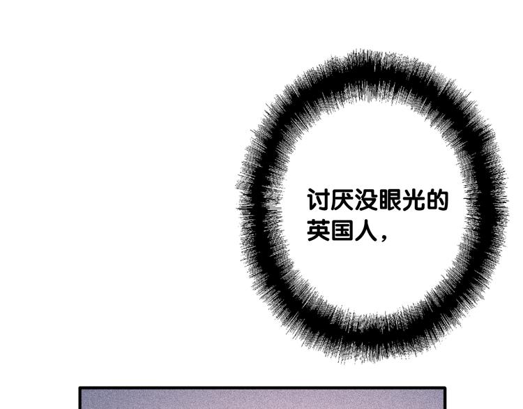第90话 难以启齿的挽留92