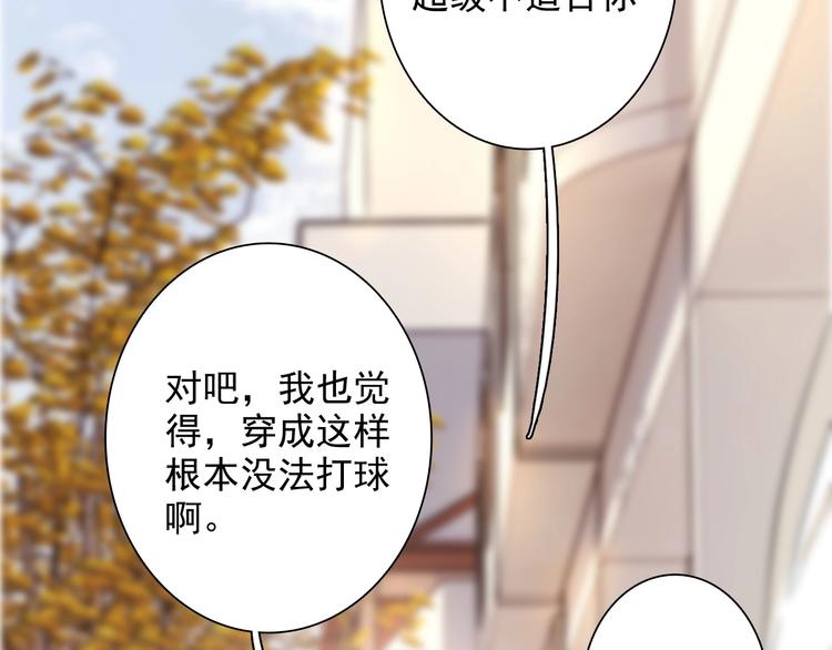 番外 《双面主播》联动来袭！81