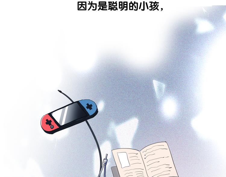 第76话 喜欢的心情42