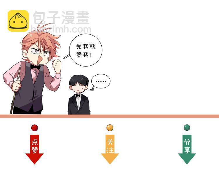 第28话 和好如初119