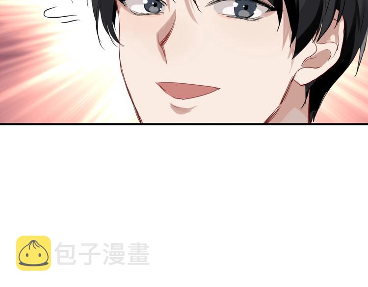 第29话 交流赛对手登场105