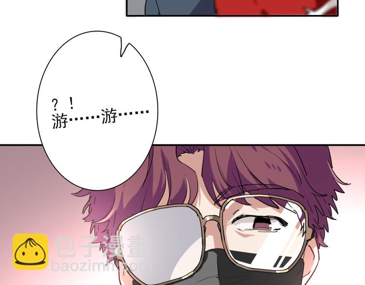 第3话 决定命运的解题19