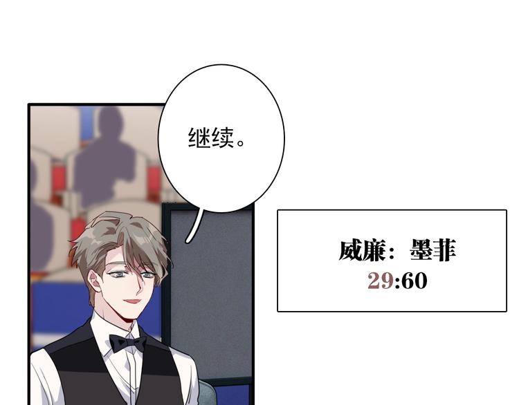 第58话 落网65