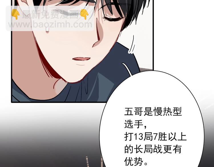 第38话 弱点34