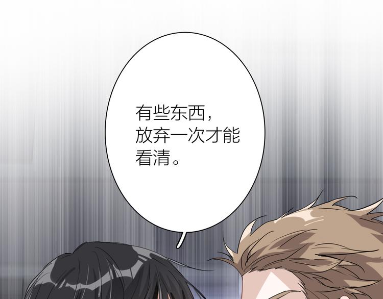 第75话 程海盐的改变62