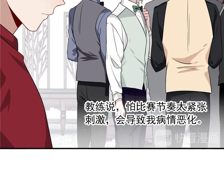第49话 无尽长路30