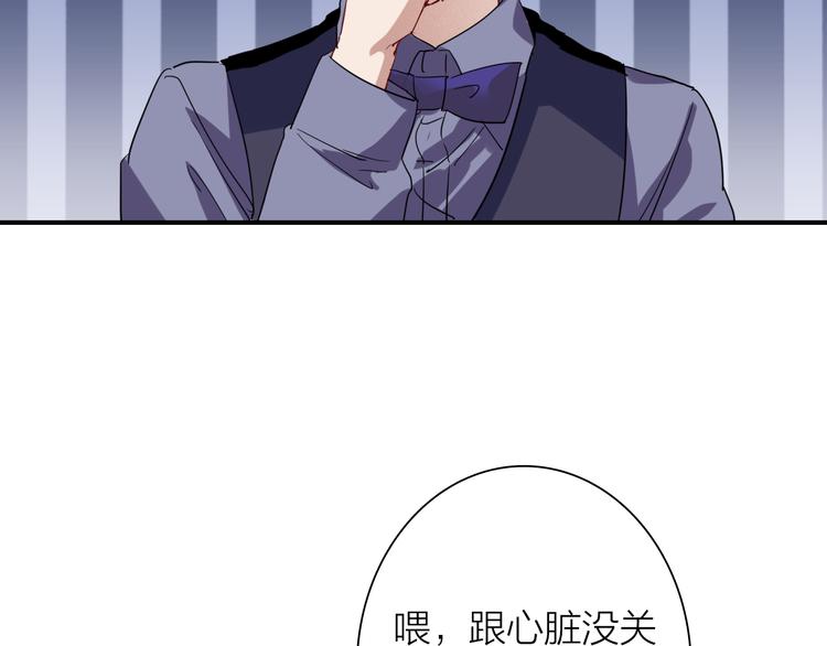 第96话 1%的可能性77