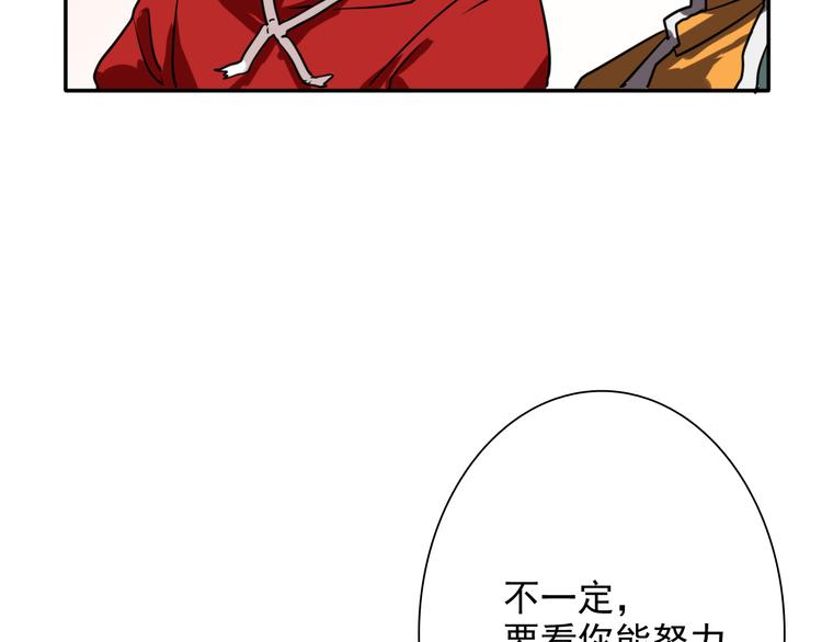 第5话 两杆斯诺克101