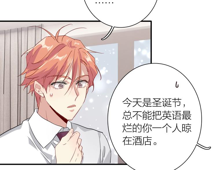 第92话 傲慢与偏见8
