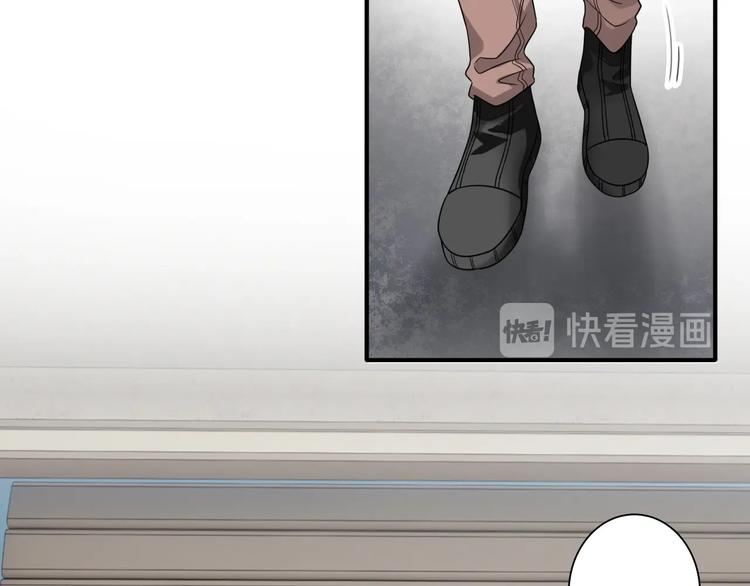 第69话 身份暴露！54