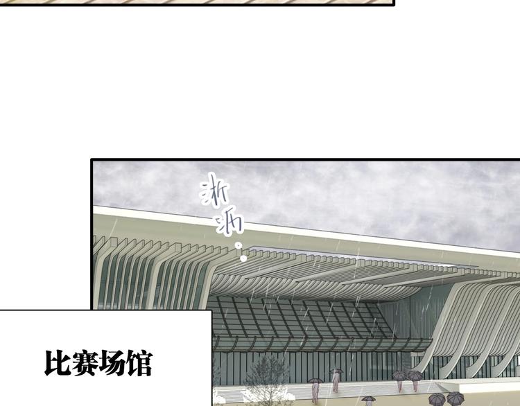 第51话 你在怕什么？82