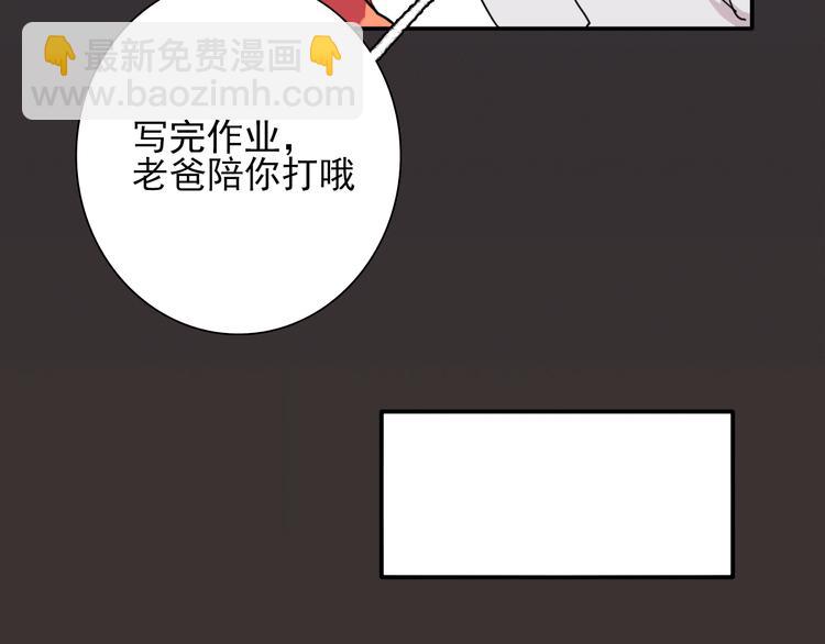 第4话 我解开了斯诺克89