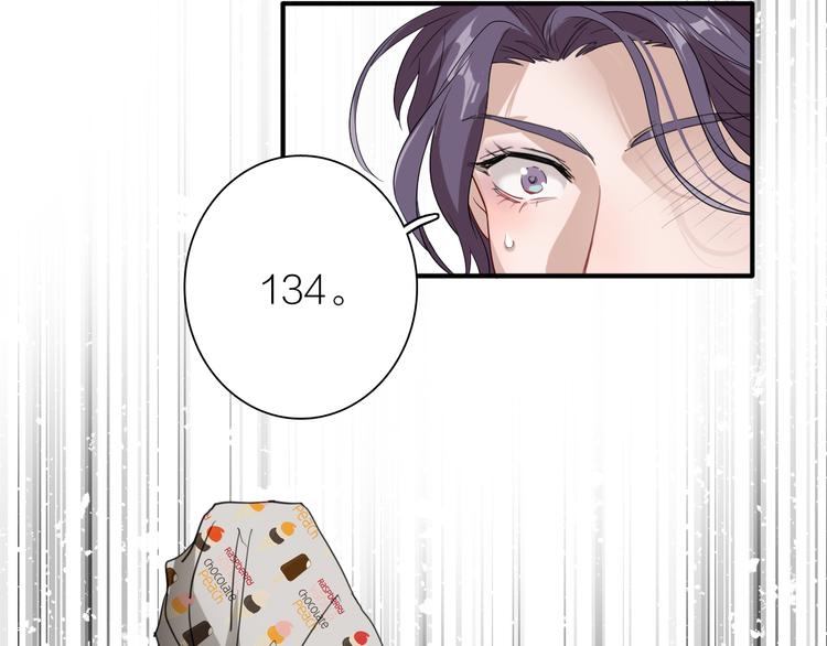 第79话 KISS81