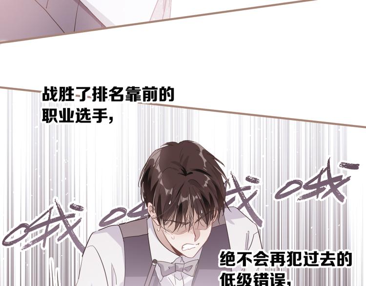 第96话 1%的可能性42