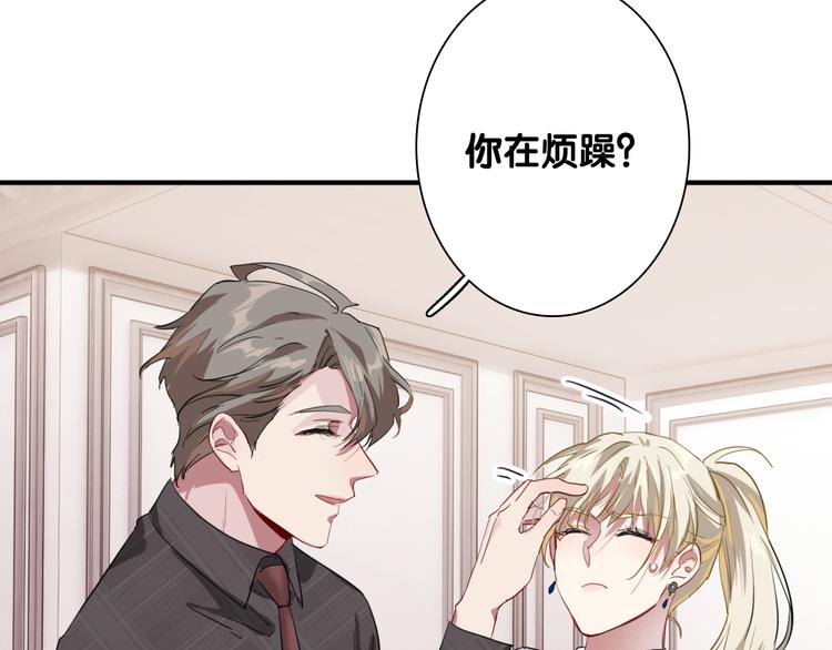 第93话 双打36