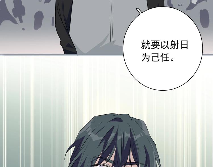第61话 宋冠诚的觉悟45