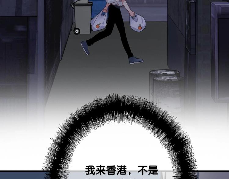 第69话 身份暴露！26