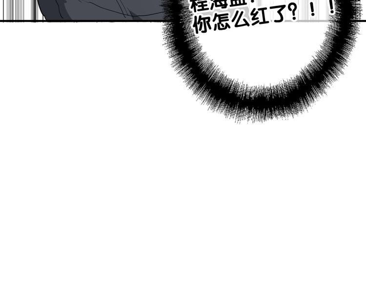 第68话 踢馆30