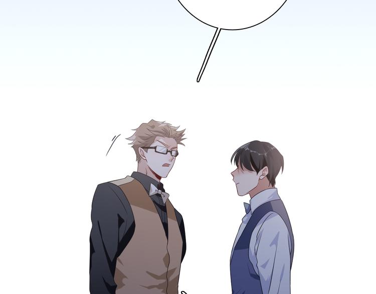 第75话 程海盐的改变30