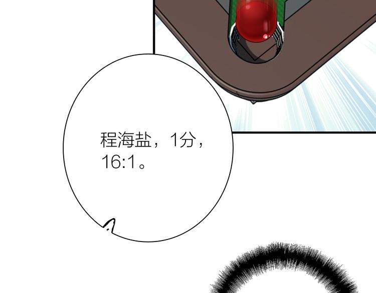 第76话 喜欢的心情20
