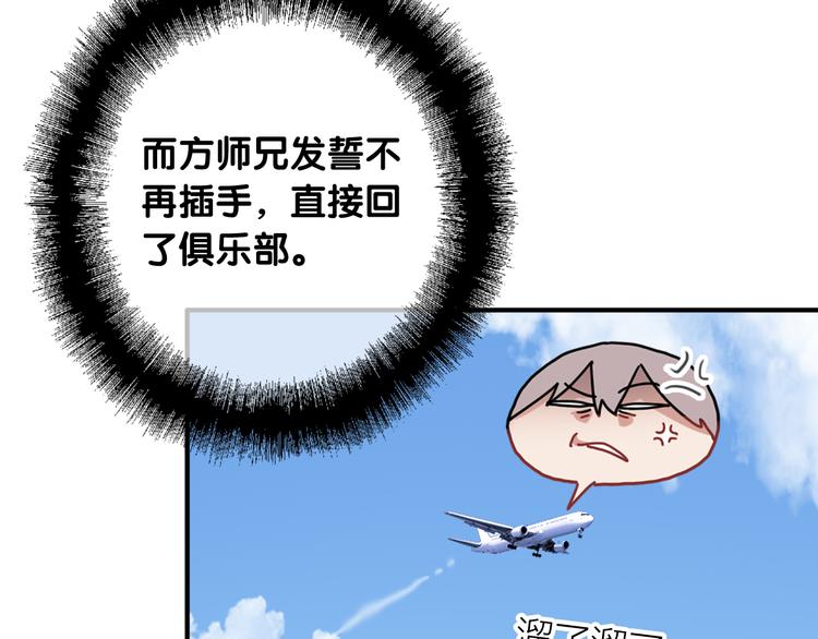 第77话 做个了断50
