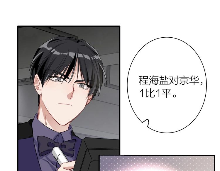 第68话 踢馆62