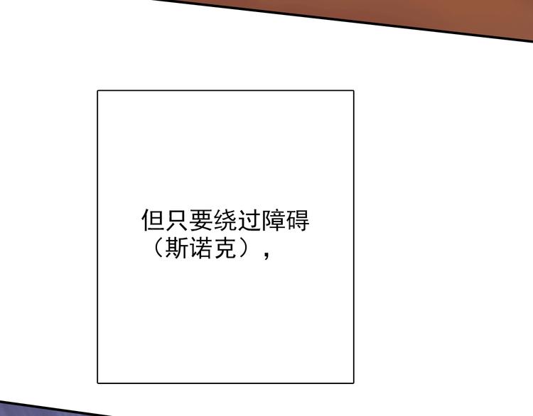第4话 我解开了斯诺克42