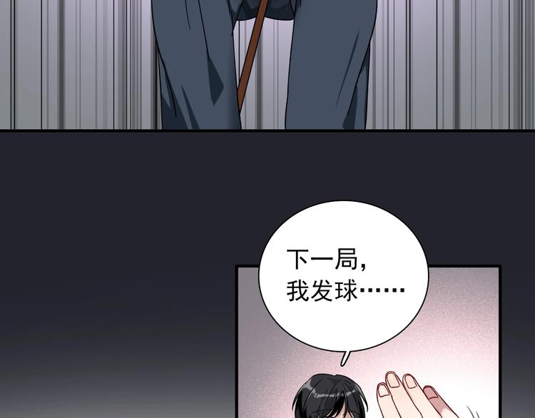 第40话 眠龙71