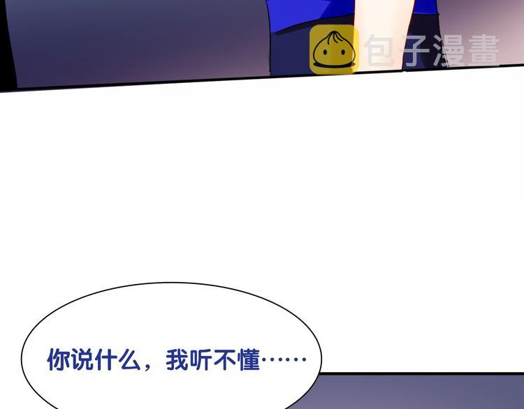 第30话 挑衅57