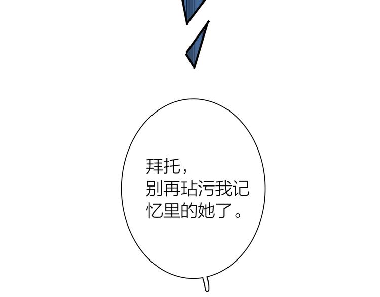 第82话 离别，重逢54
