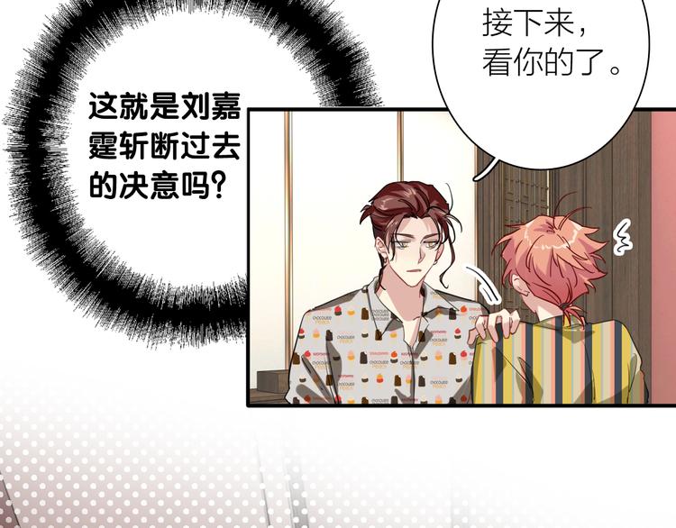第80话 恐惧的心情5