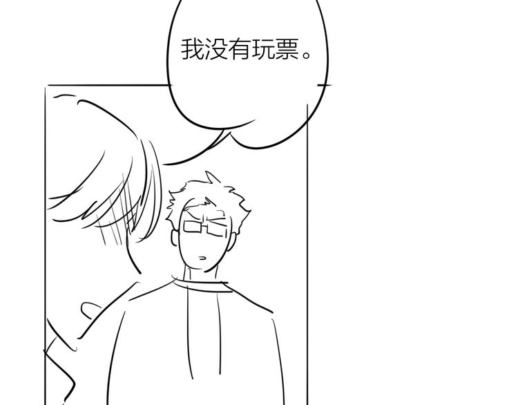 第71话 山雨欲来87