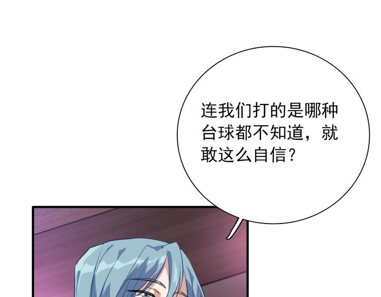 第18话 跳球4