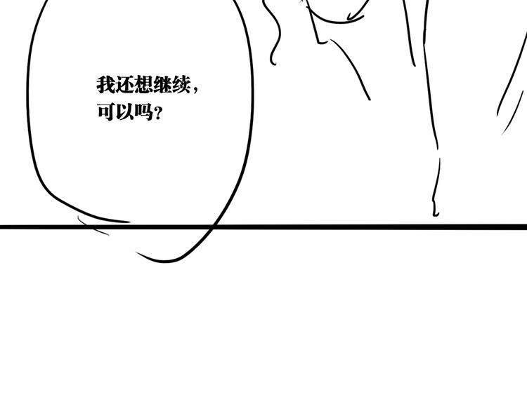 第86话  赌徒心态106