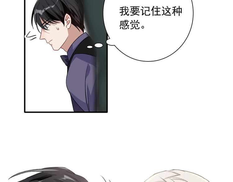 第42话 计策90