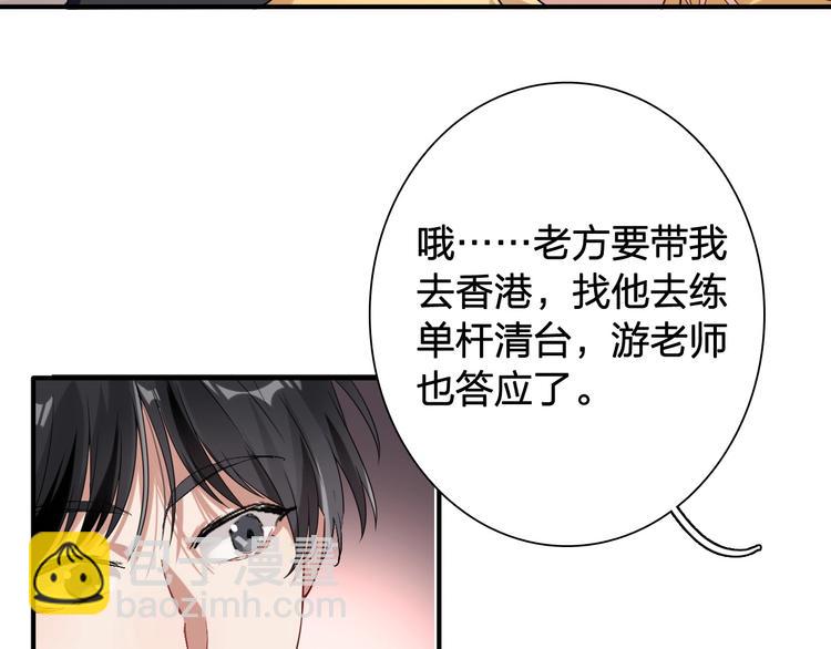 第63话 不同之路13