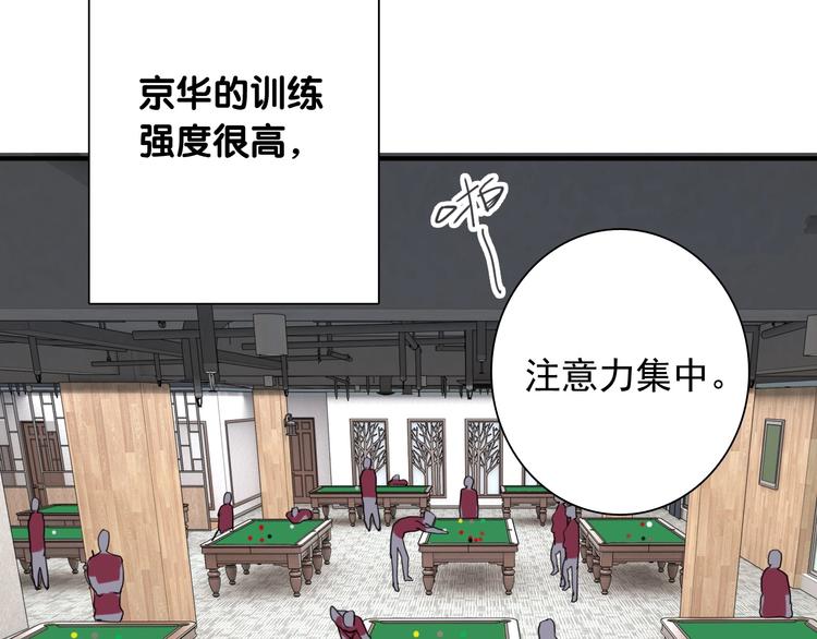 第48话 遥不可及的梦想12