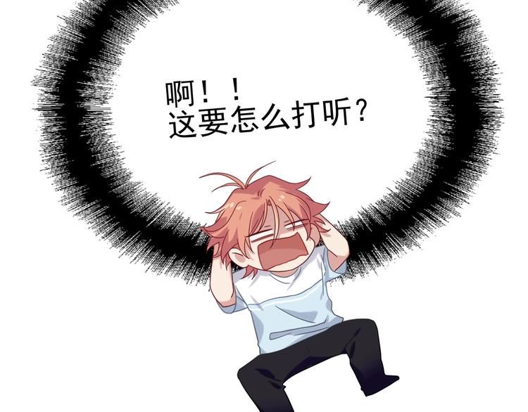 第37话 疑问89