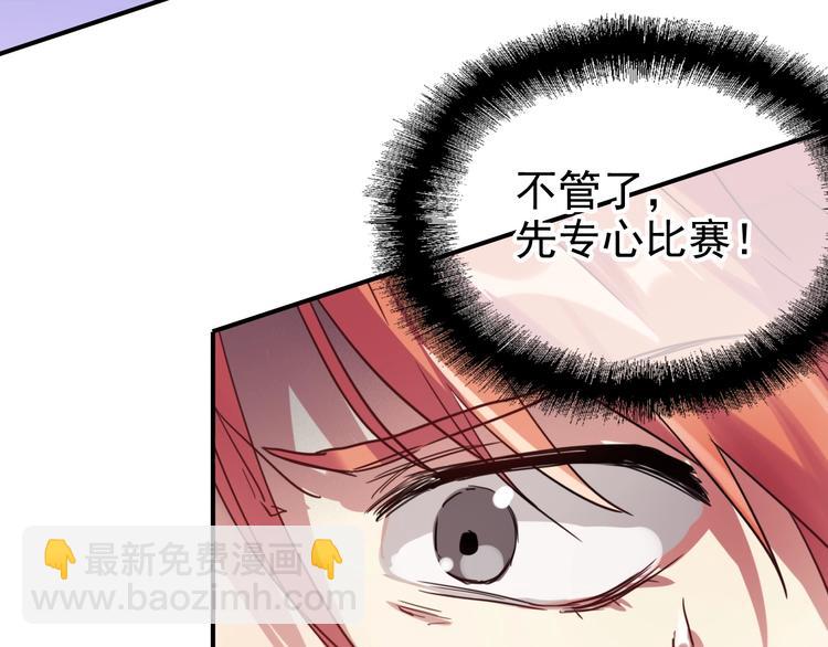 第37话 疑问103