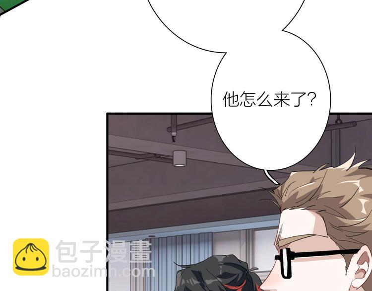 第75话 程海盐的改变10