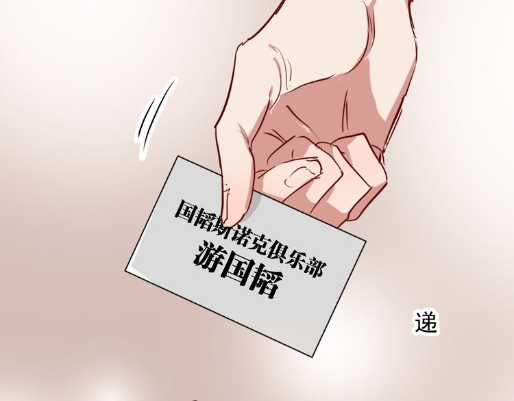 第5话 两杆斯诺克88