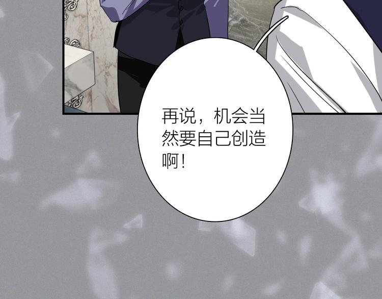 第97话 咒语80