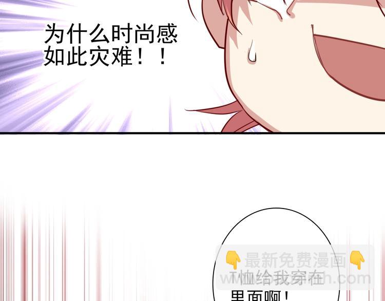 番外 《双面主播》联动来袭！41