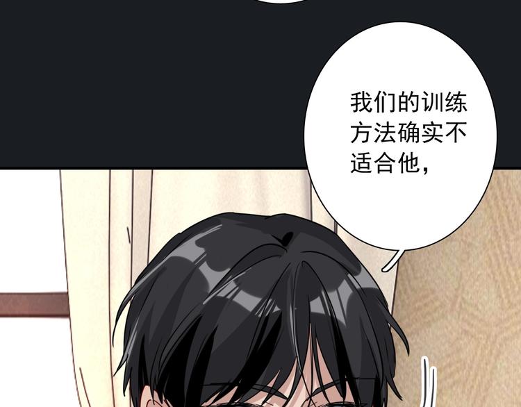 第25话 最有力量的感情94
