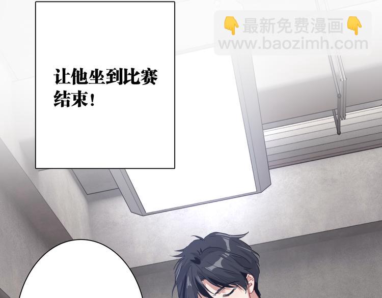 第85话 顺风局18
