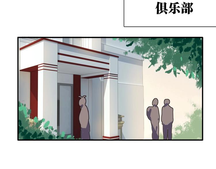 第25话 最有力量的感情29