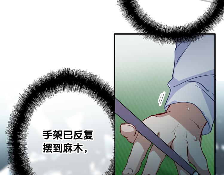 第76话 喜欢的心情16