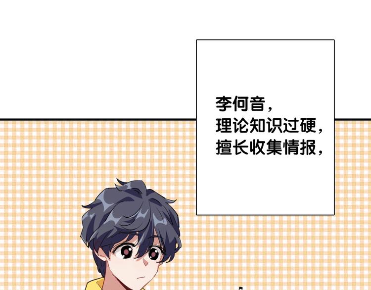 第59话 开窍38
