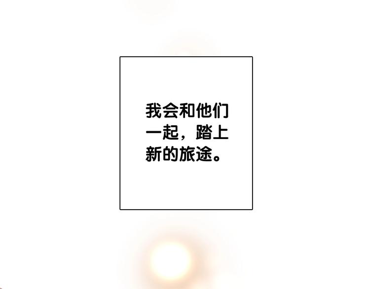 第50话 继续向前95